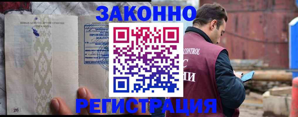 прописка для кредита в Нижнекамске